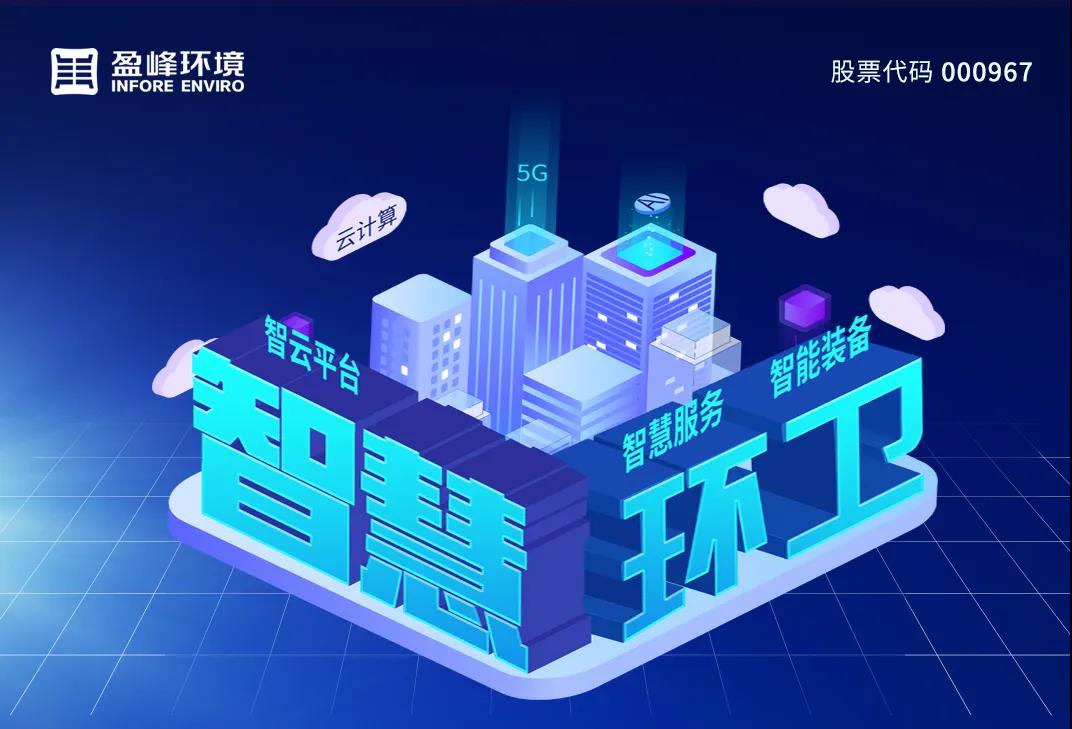 3.48亿！易倍emc环境坚持高分红，回报投资者